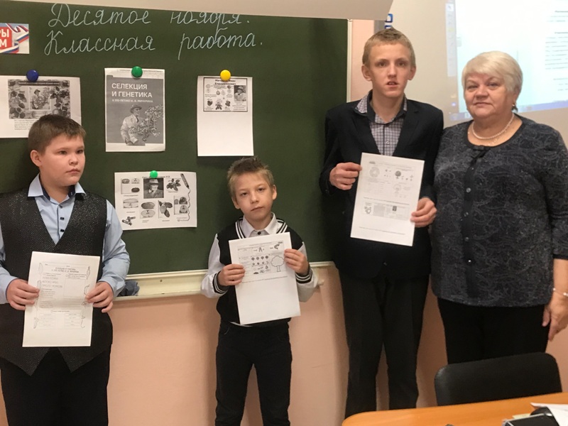 170 лет со дня рождения И.В. Мичурина.