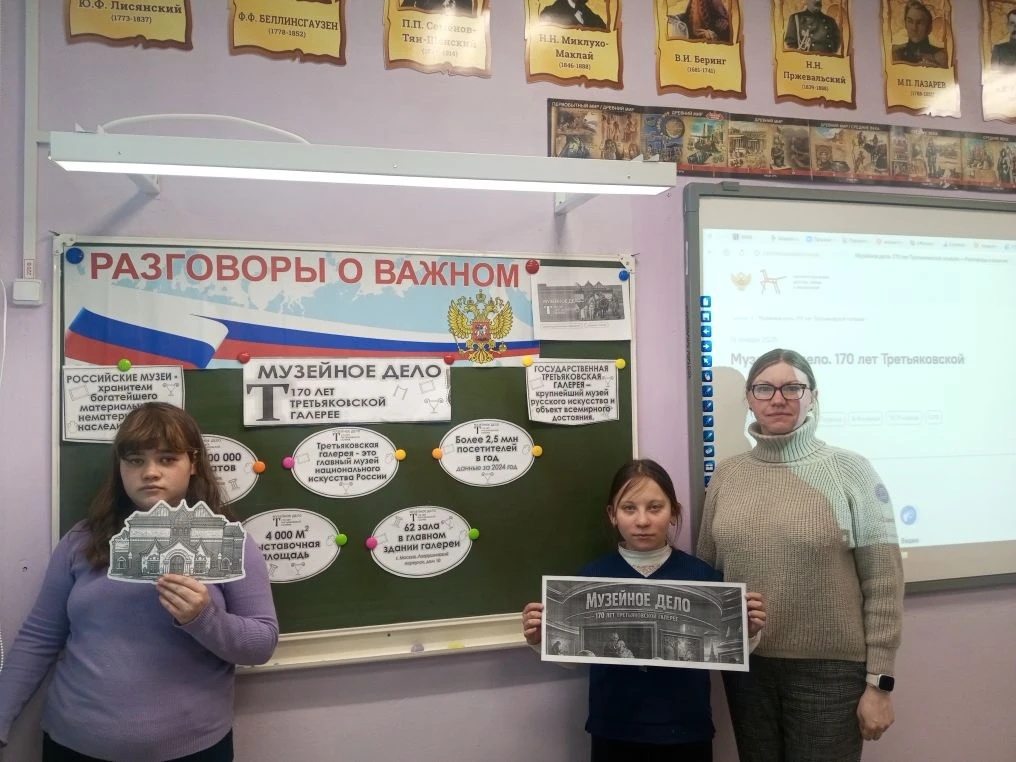 Музейное дело.