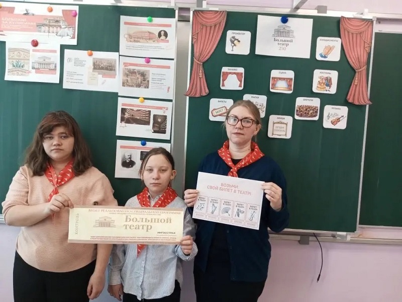 250 лет Большому театру.