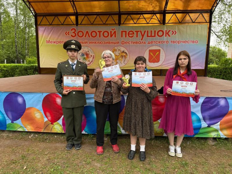 Фестиваль детского творчества "Золотой петушок"..